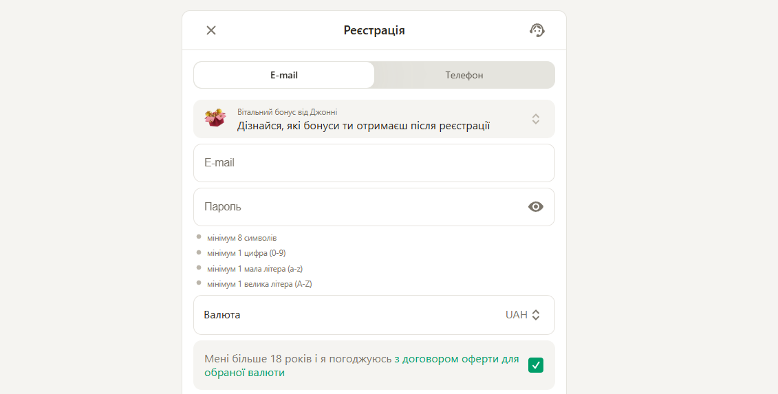 Реєстрація на платформі Parik24